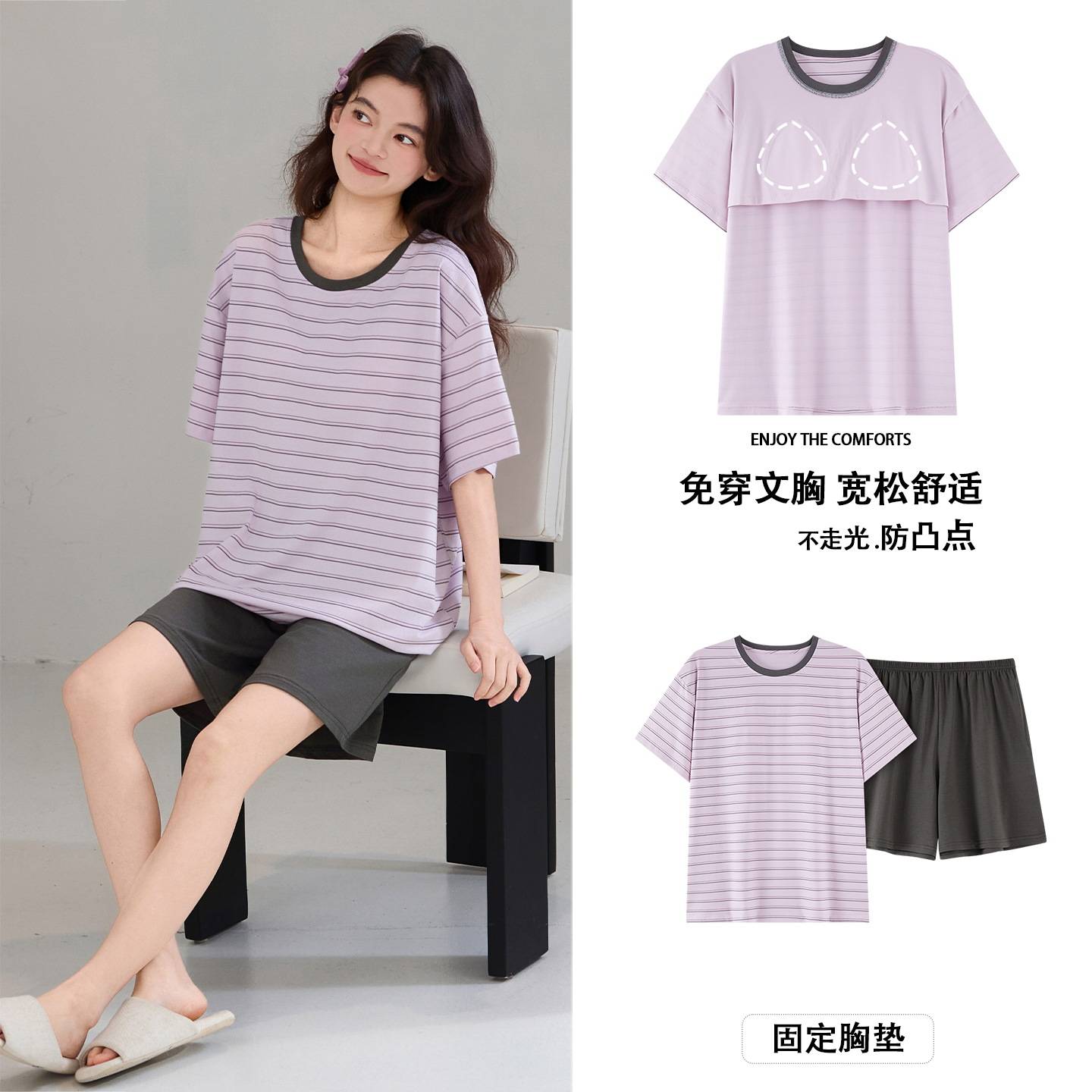 官方正品7A抗菌带胸垫大码莫代尔棉睡衣女夏季薄款圆领短袖短裤凉