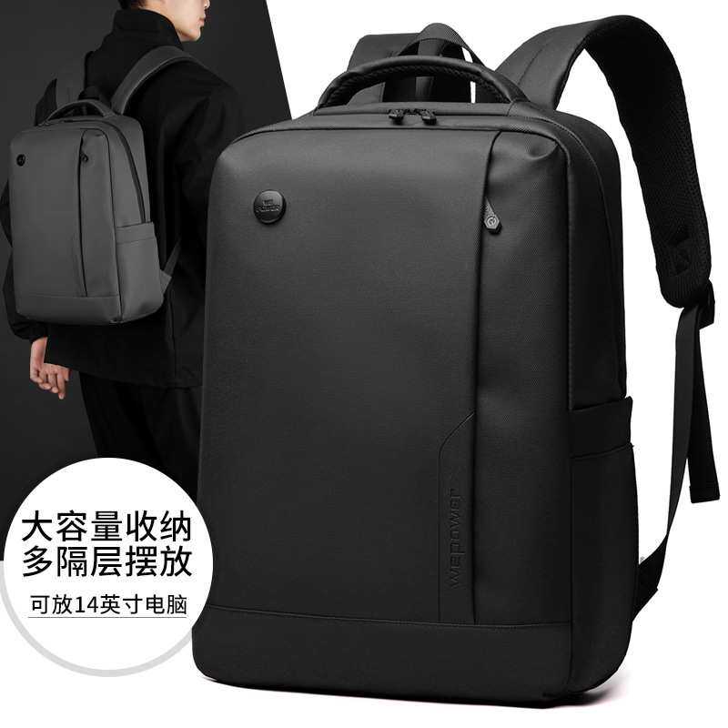 官方正品WEPOEWR新款男士电脑双肩包大容量通勤商务休闲双肩包休