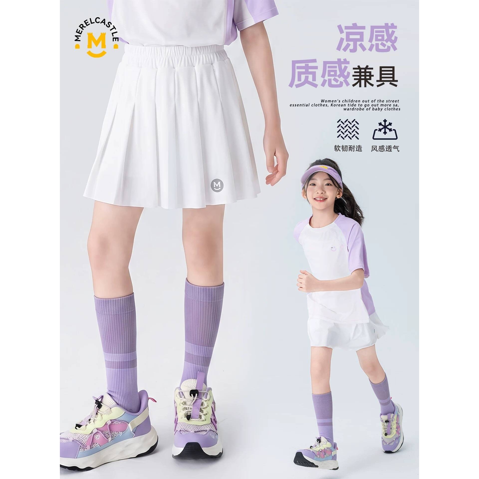 官方正品女童裤子夏薄款洋气女孩短裤运动半裙宽松速干裤大童夏季