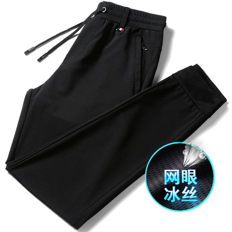 官方正品薄款冰丝裤子男加肥加大休闲裤男夏束脚网眼空调男裤速干