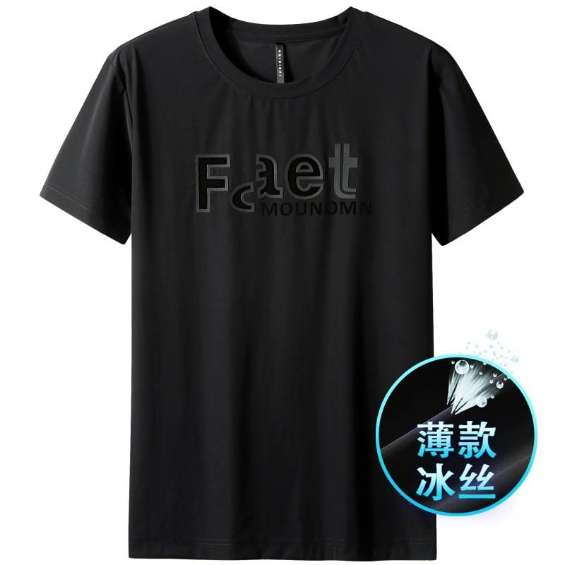 官方正品夏季薄款冰丝短袖t恤男冰凉透气男士速干T恤弹力大码休闲