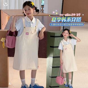 官方女童2026年夏季新款韩版背带裙套装中大童休闲学生polo领