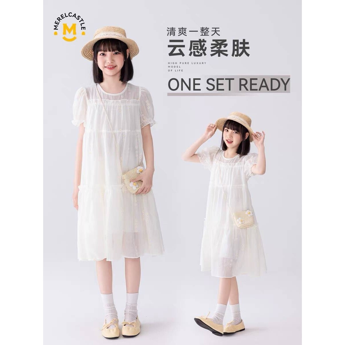 官方正品女童连衣裙夏款2026新款儿童短袖公主裙中大童女孩泡泡袖