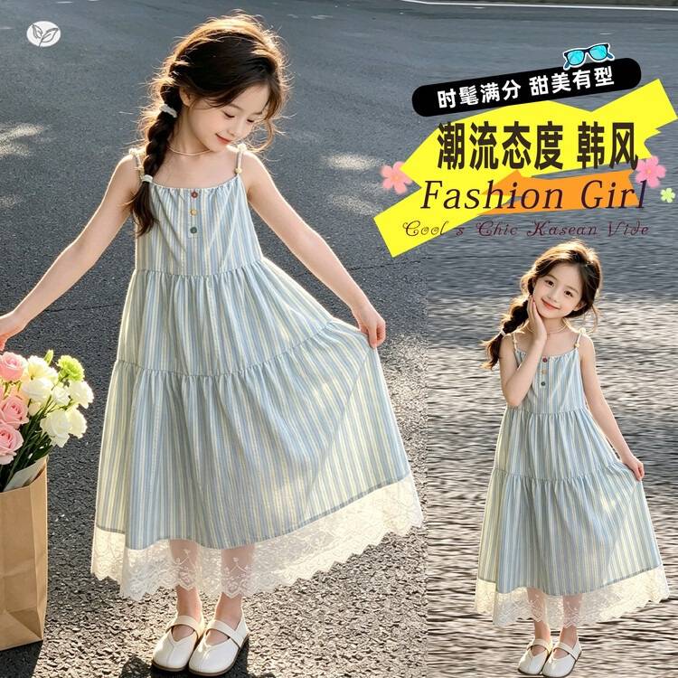 官方正品女童连衣裙夏季裙子2026儿童洋气休闲条纹吊带裙中大童公