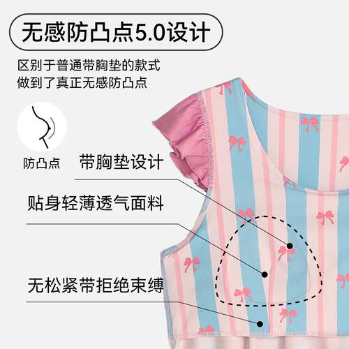 官方正品莫代尔睡裙女款夏季无袖背心睡衣带胸垫甜美休闲连衣裙夏
