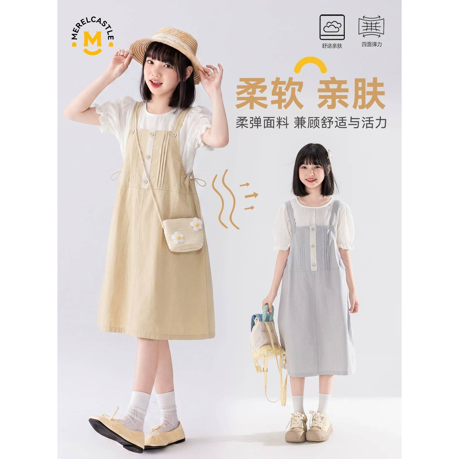 官方正品女童夏连衣裙2026儿童女孩大童轻薄上衣短袖韩版背带裙两