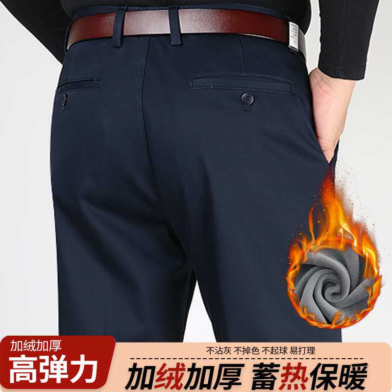 官方正品冬季加绒加厚中年男士休闲裤中老年莫代尔棉爸爸弹力宽松