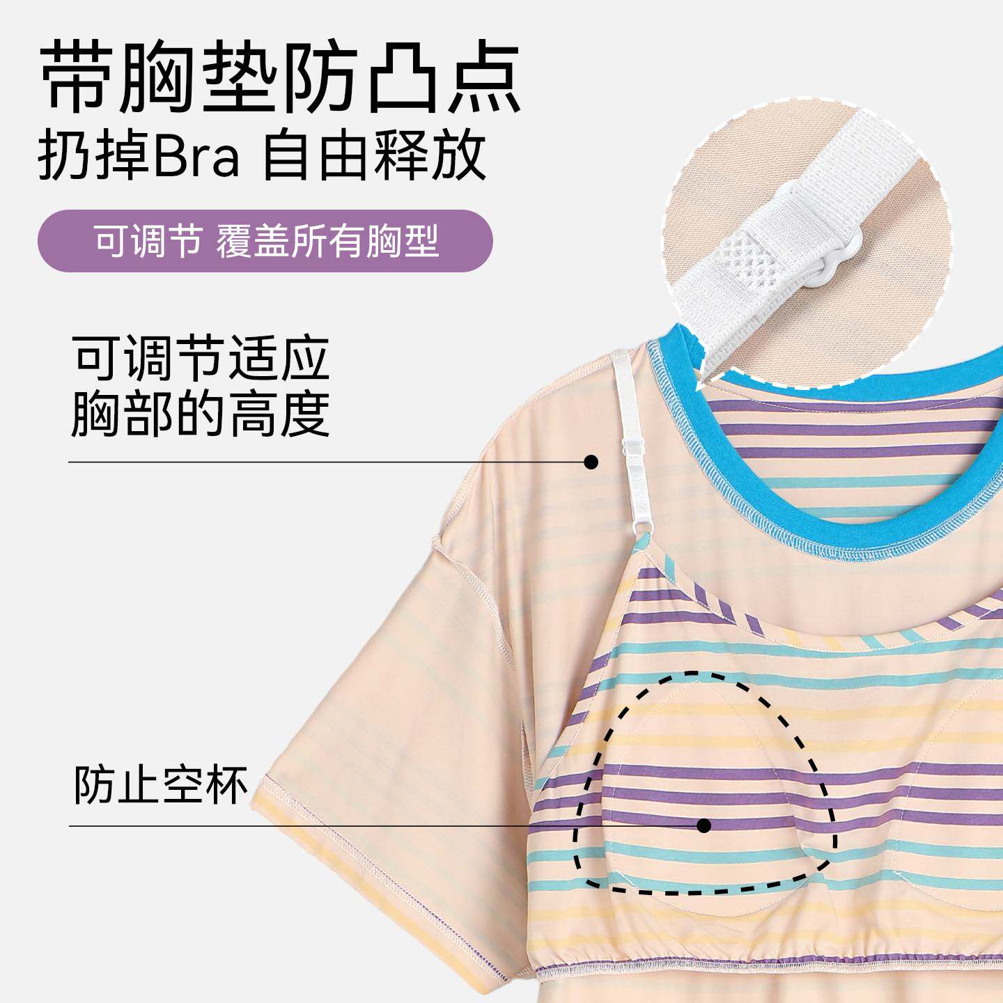 官方正品睡裙女款2026年新款夏季短袖连衣裙纯棉睡衣裙条纹带胸垫