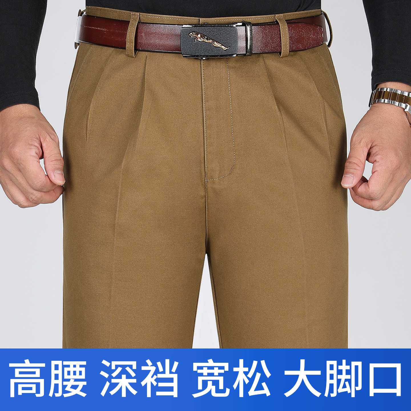 官方正品秋冬厚款中老年男士双褶休闲裤男纯棉高腰商务爸爸休闲长
