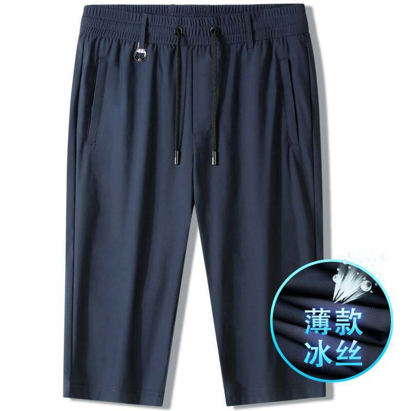 官方正品高端凉感男士七分裤子夏季薄款速干宽松休闲冰丝中裤男运