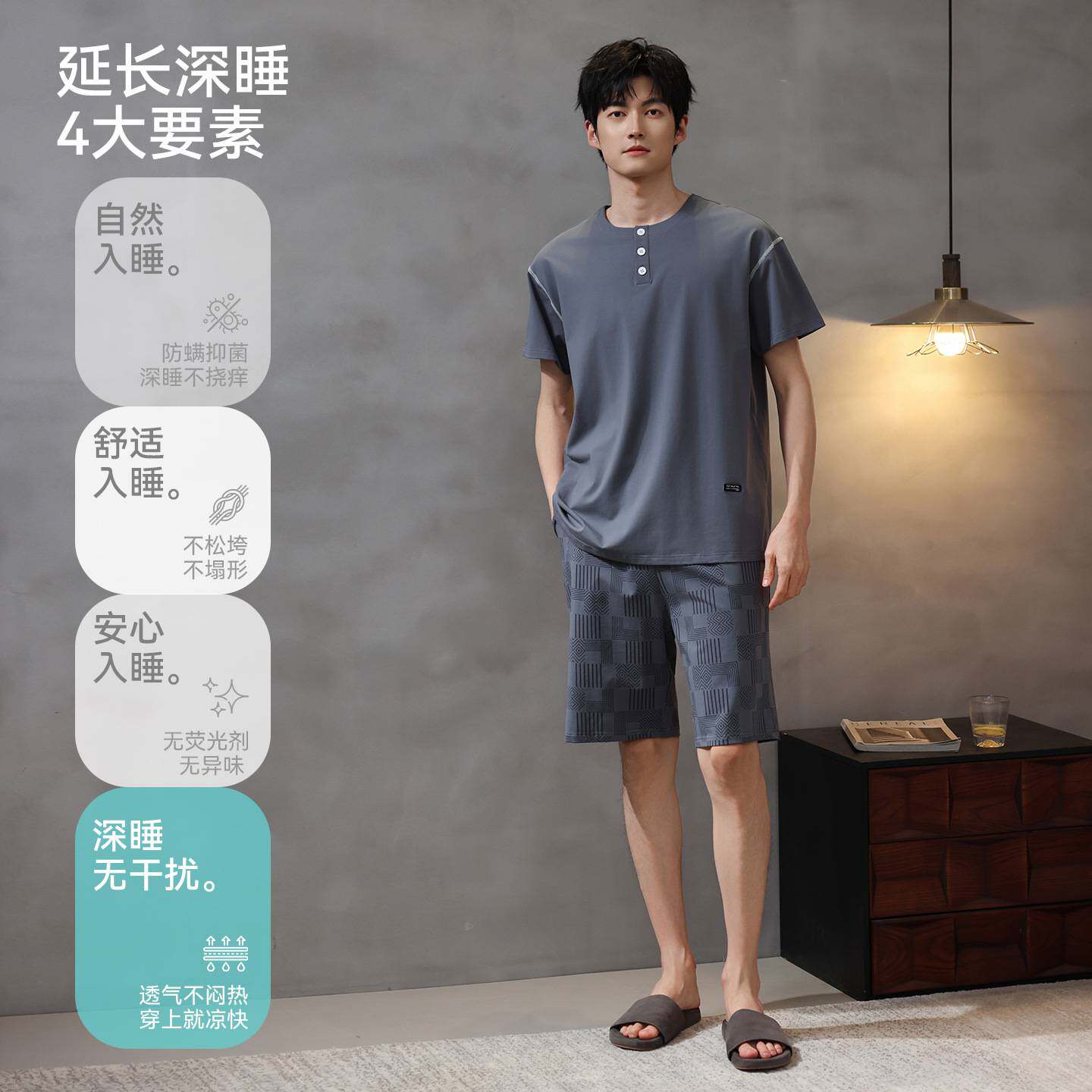 官方正品夏天睡衣男士纯棉短袖短裤夏季薄款休闲可外穿大码家居服
