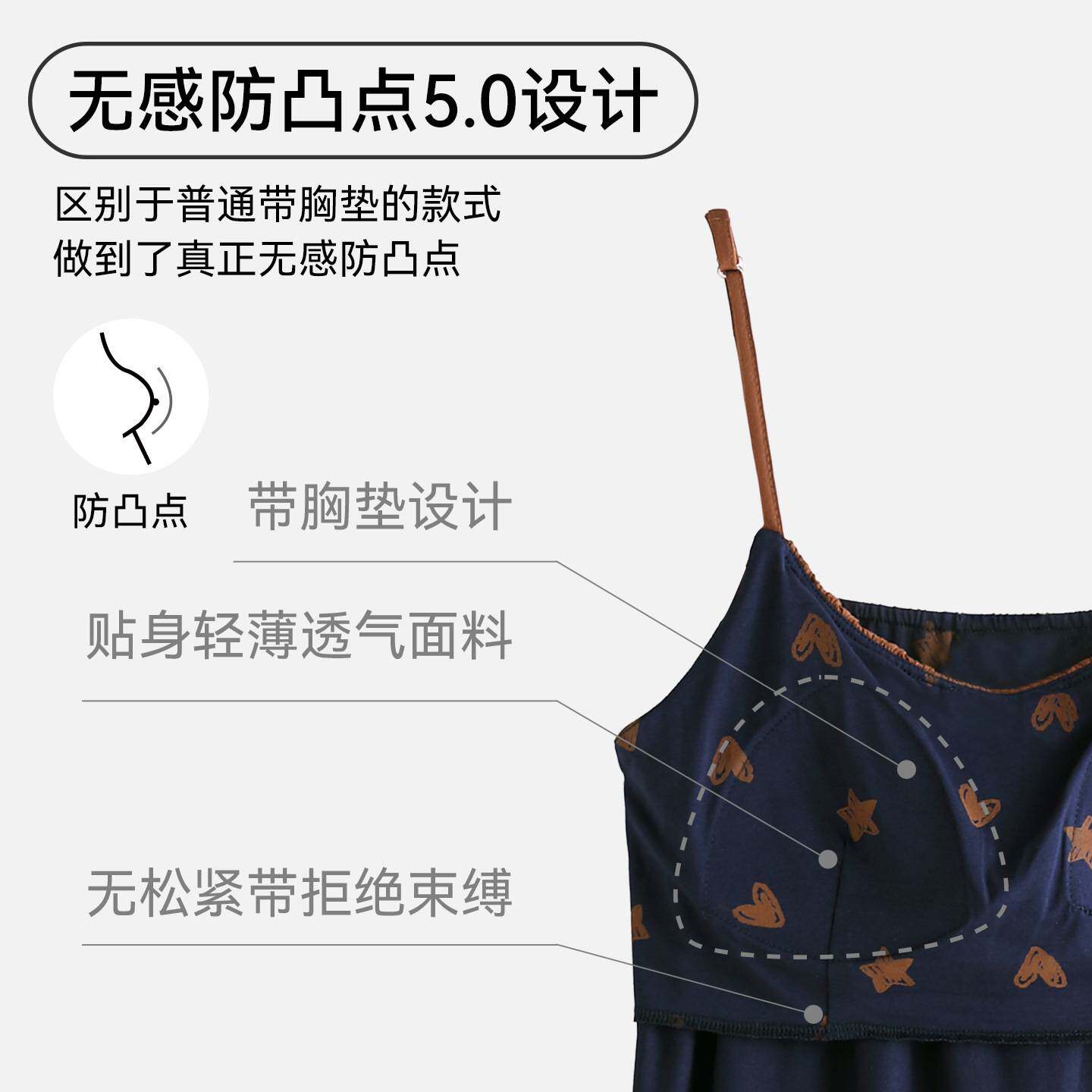 官方正品夏季新款莫代尔爱心吊带长裤睡衣女带胸垫免穿文胸防凸点