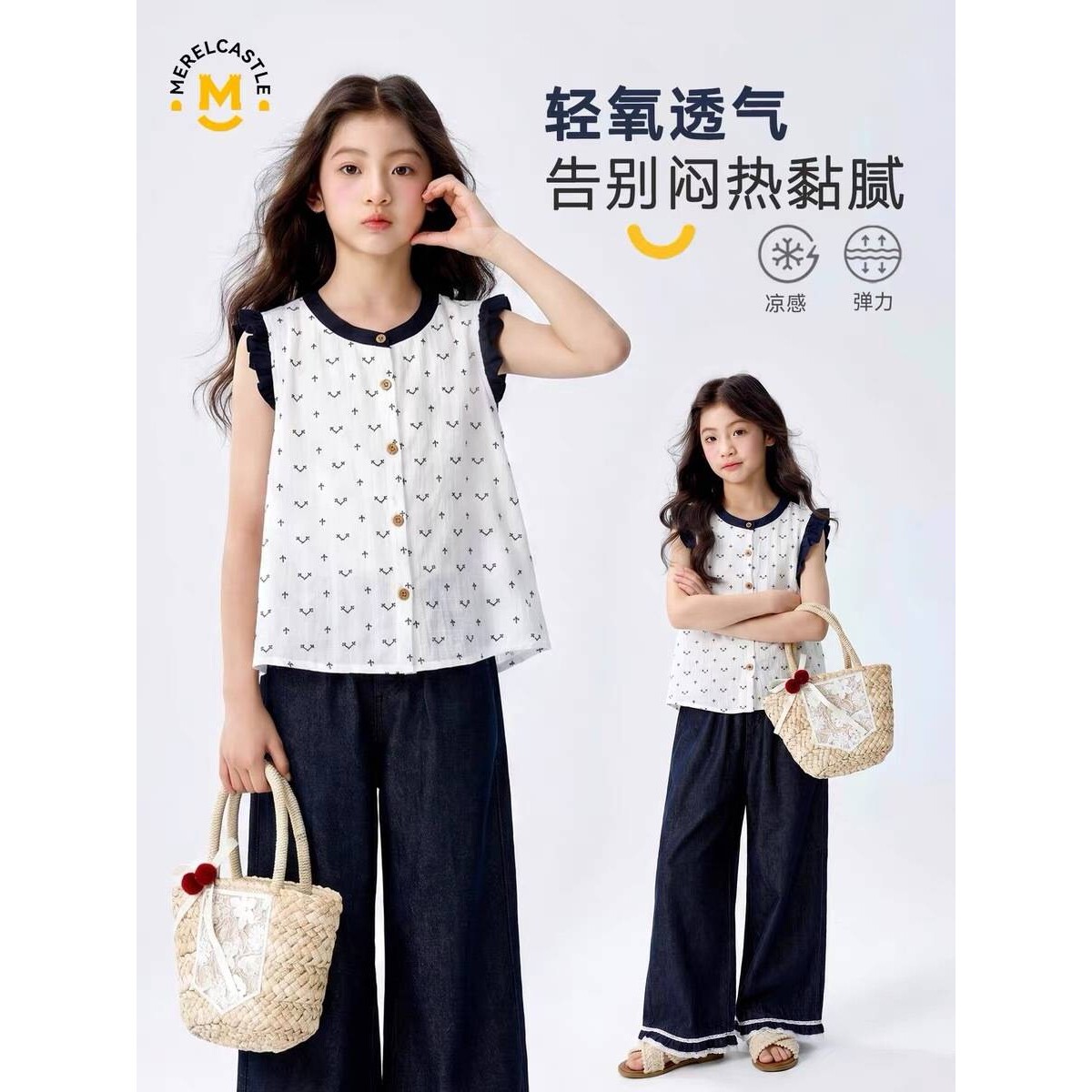 官方正品女童t恤2026新款女孩轻薄上衣凉感中大童夏季休闲无袖娃