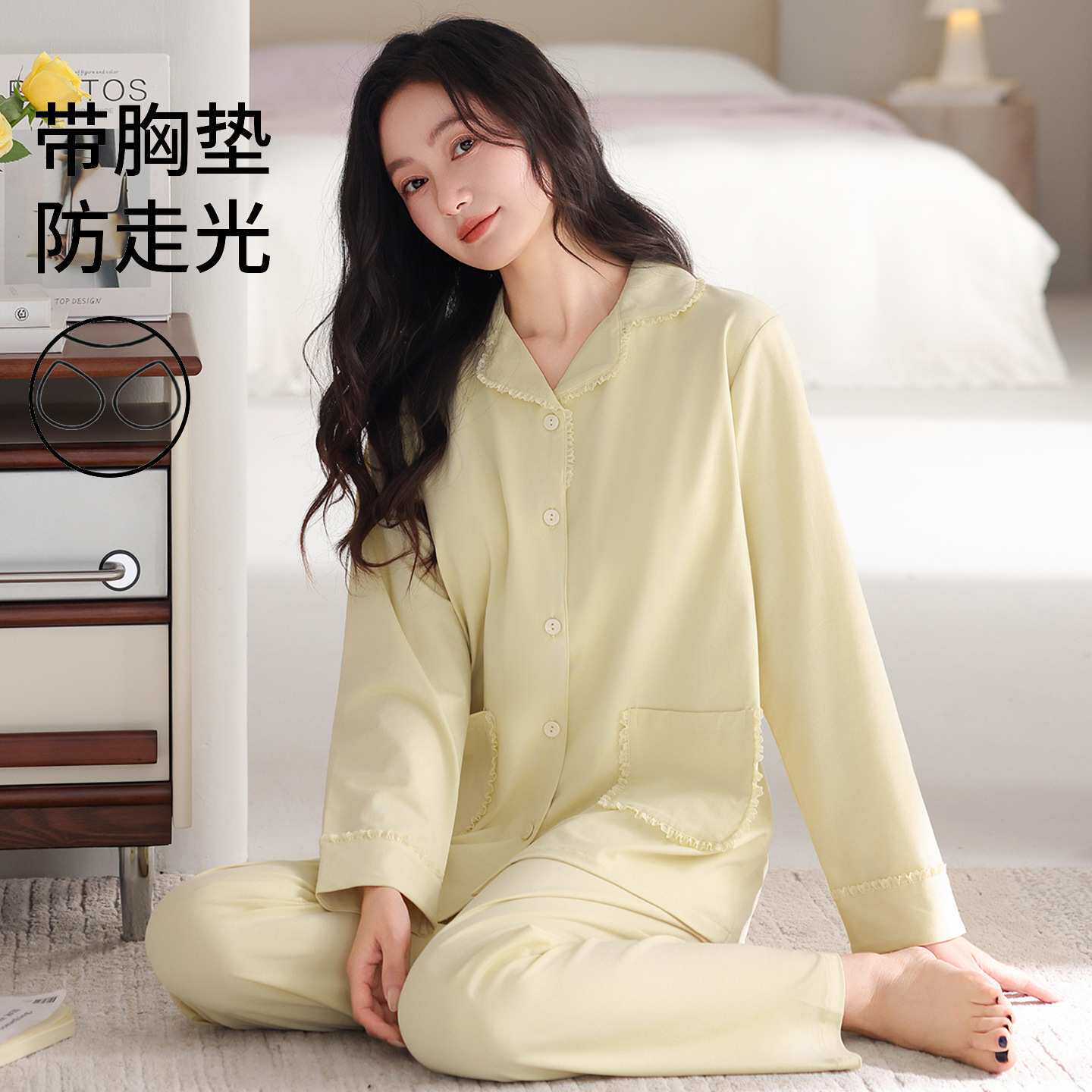 官方正品高级公主风爽棉睡衣女纯棉春秋长袖开衫新款花边女士款秋