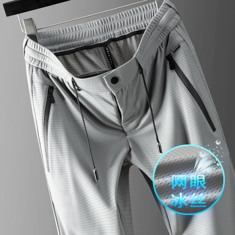 官方正品冰丝束脚裤运动裤男宽松速干男裤夏季薄款小脚收口休闲裤