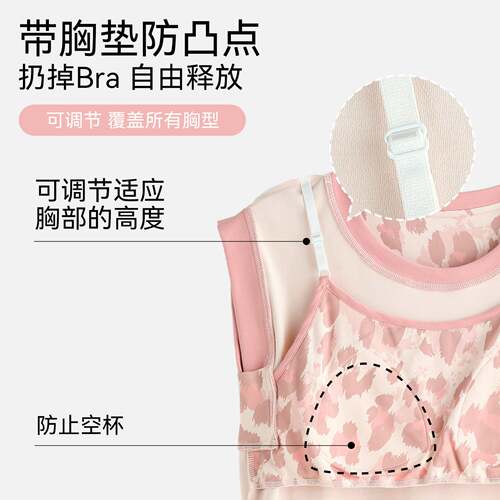 官方正品2026新款纯棉睡衣女夏季带胸垫可外穿无袖背心短裤家居服