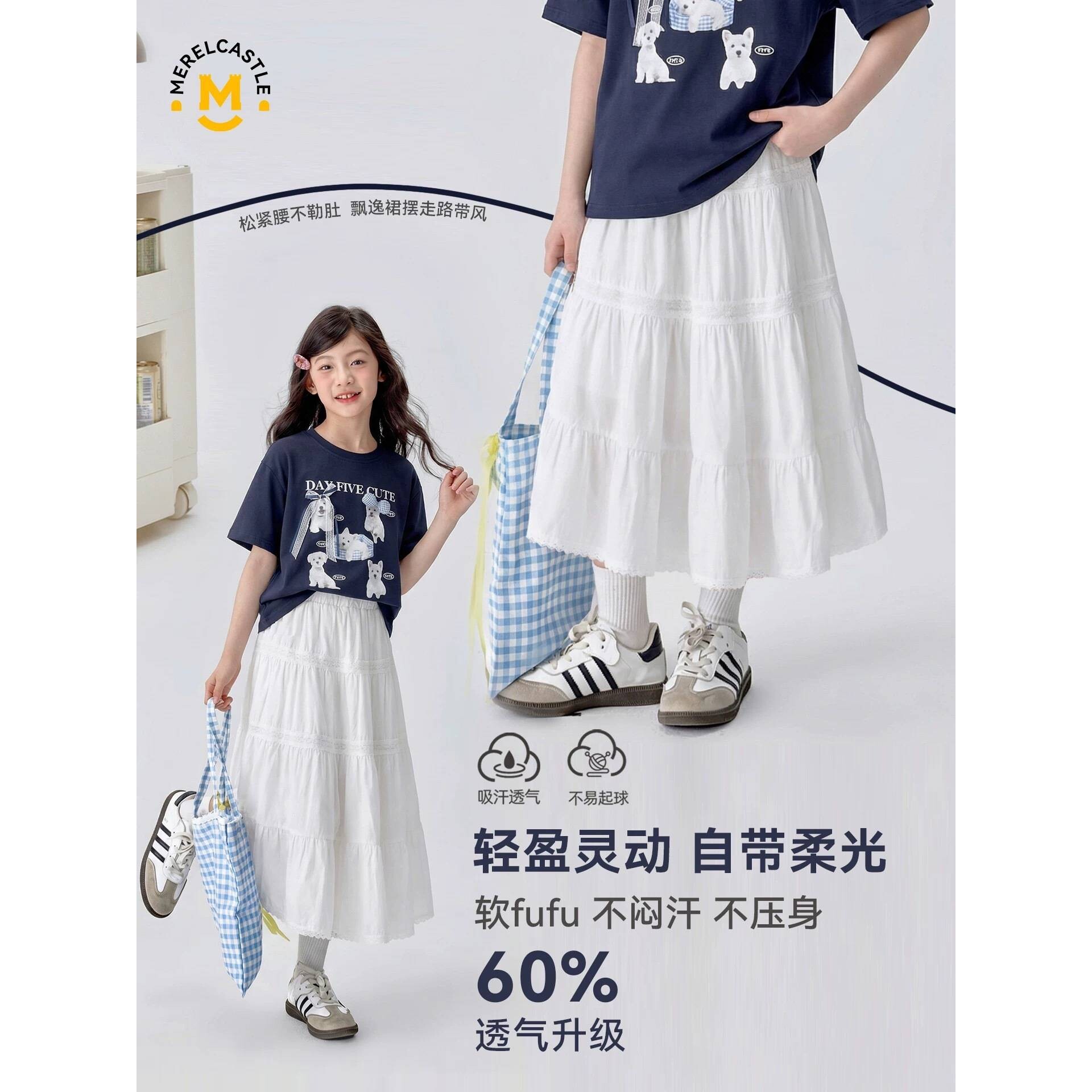 官方正品女童裙子夏装新款中大童洋气半身裙长款 韩系女孩白色公