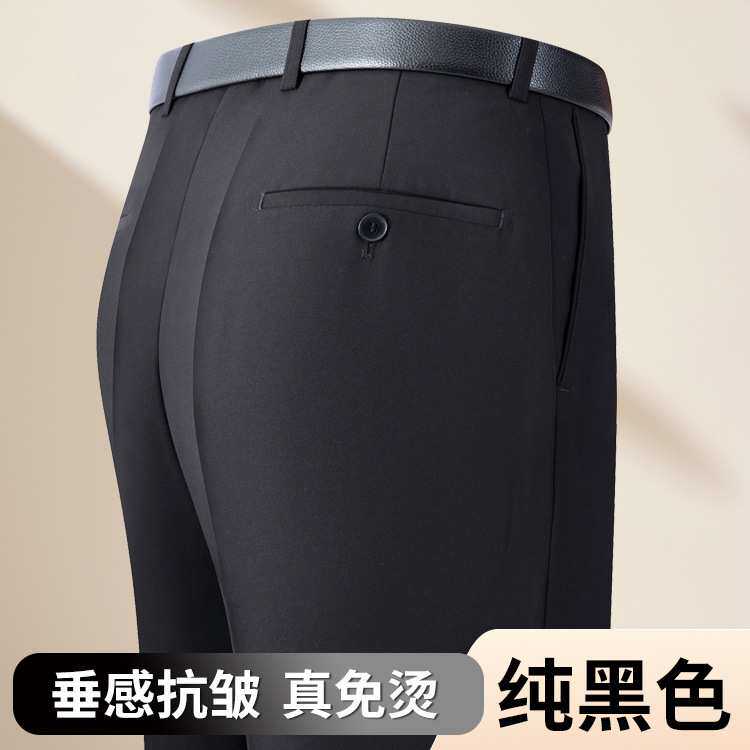 官方正品秋冬季厚款男式西裤中老年商务休闲直筒高腰爸爸西装裤子
