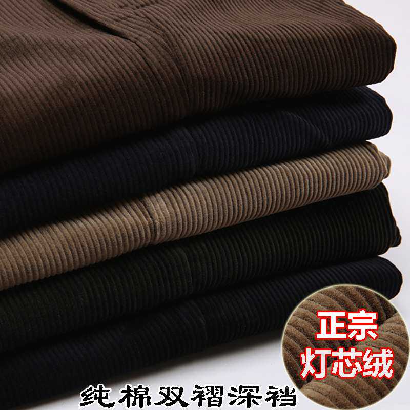 官方正品秋冬厚款灯芯绒男裤纯棉双褶条绒休闲裤中老年男士高腰宽