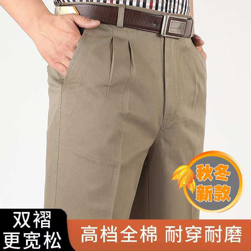 官方正品秋冬厚款中年纯棉高腰男裤中老年人男士休闲裤双褶宽松肥