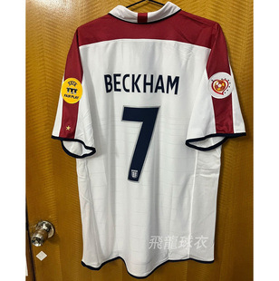 2004年英格兰主场复古球衣7号贝克汉姆10号欧文长短袖套装足球服