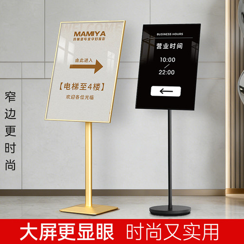 引路指示牌展架金属防撞加重底座