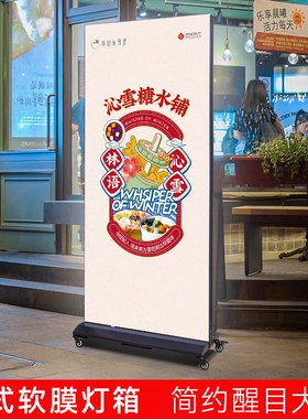 灯箱广告牌uv软膜户外防水广告led充电移动立式卡布双面发光招牌