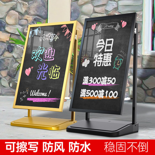 粉笔手写小黑板落地展示架店铺商用可移动户外广告牌立式广告架子