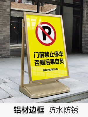门口禁止停车警示牌专用停车位牌请勿泊车桩告示牌车位已满警示柱