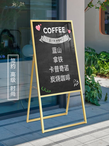 户外防水手绘粉笔字小黑板餐饮店铺门口宣传用落地式广告牌奶茶店