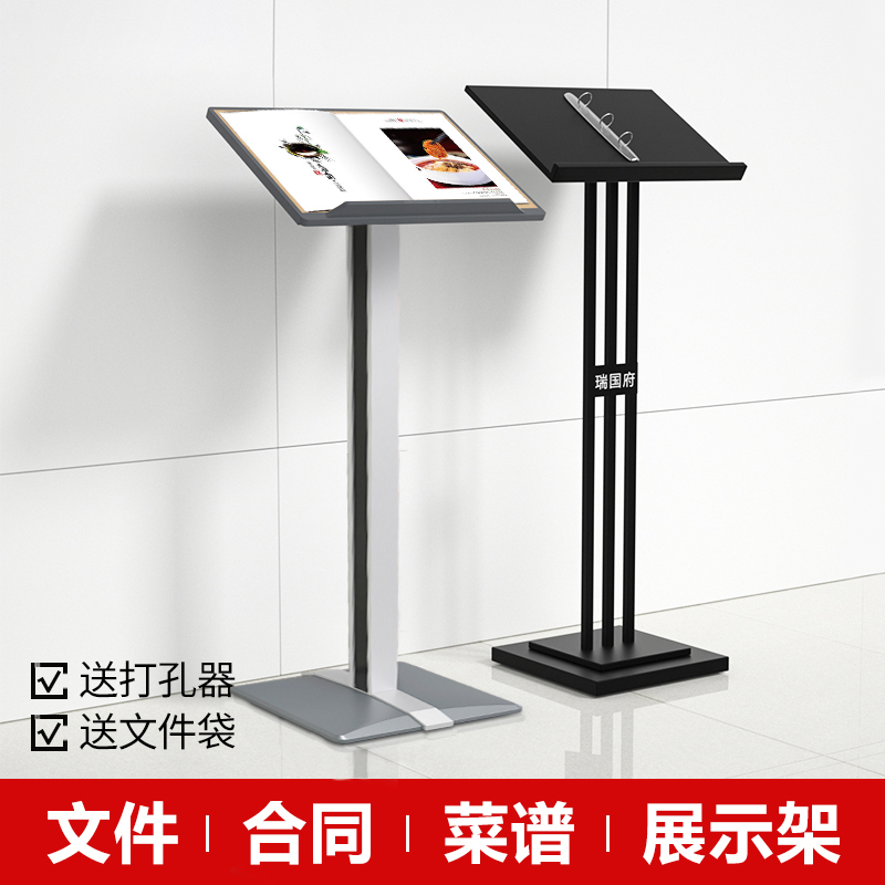 餐厅展示架菜谱菜单翻页展示架