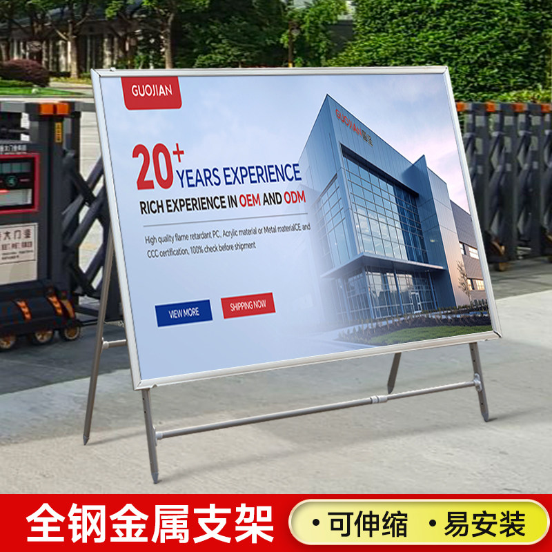 大型展板架子立式广告牌户外海报架宣传展示架海报展示板kt板展架