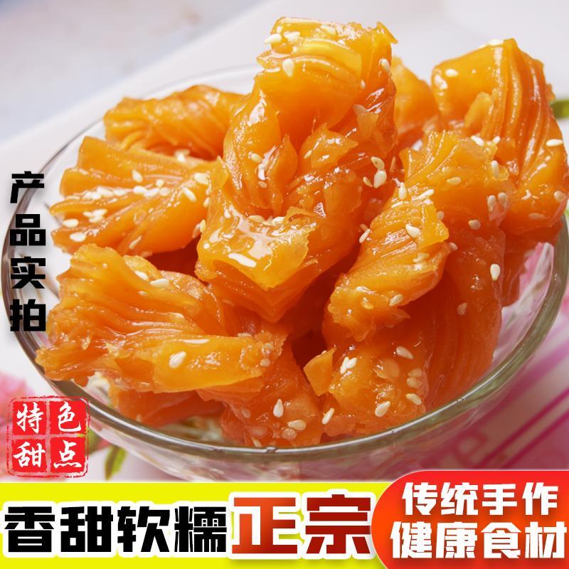 糖耳朵老北京蜜糕点老式甜食点心冰糖翻花老式糕点麻叶传统年货