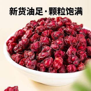 【五味子中药材】东北五味子油籽泡茶泡水喝泡酒新货长白山北五味