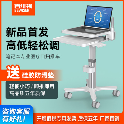 百维视查房车铝合金材料静音滚轮