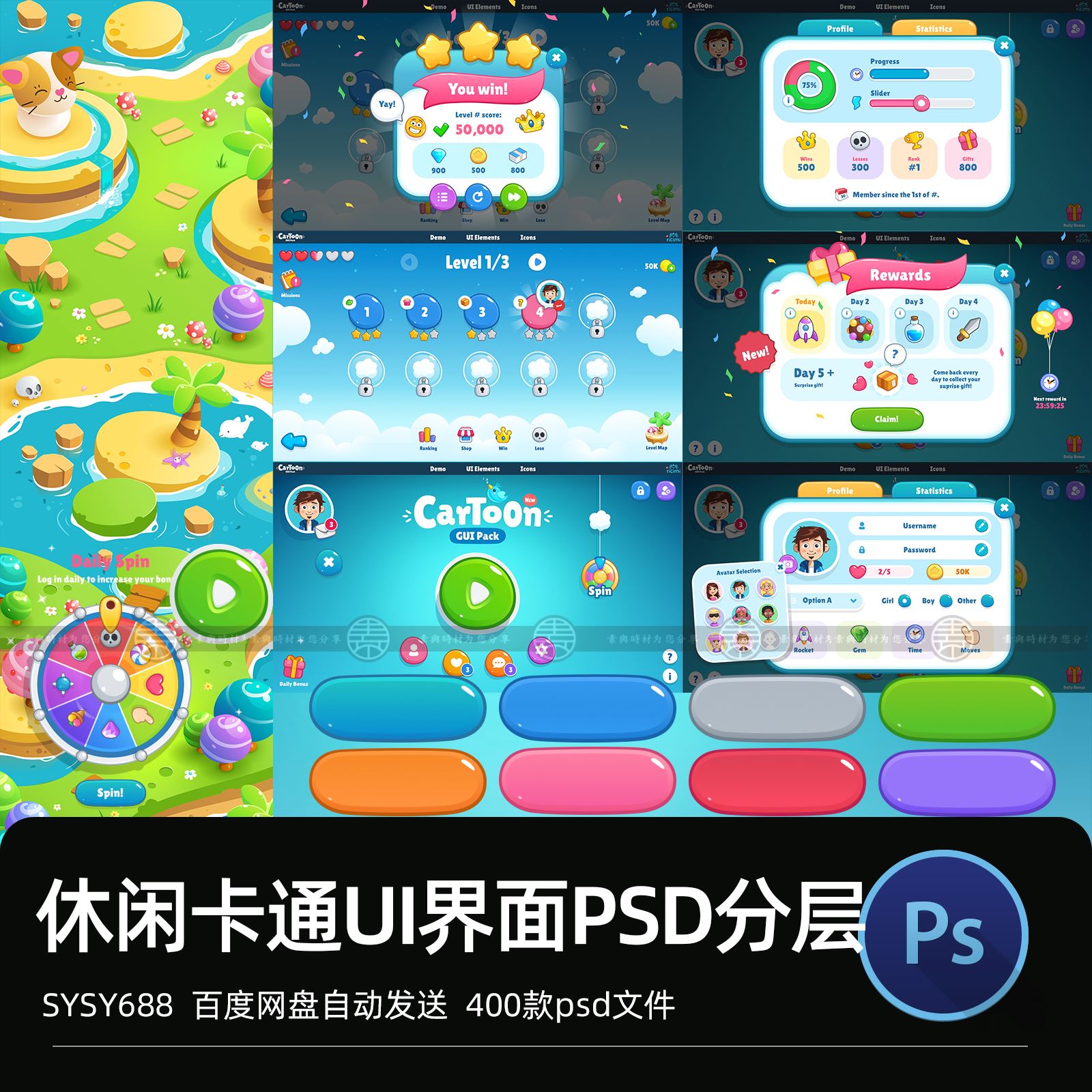 游戏卡通界面美术psd分层UI素材手游图标按钮场景 源文件界面素材