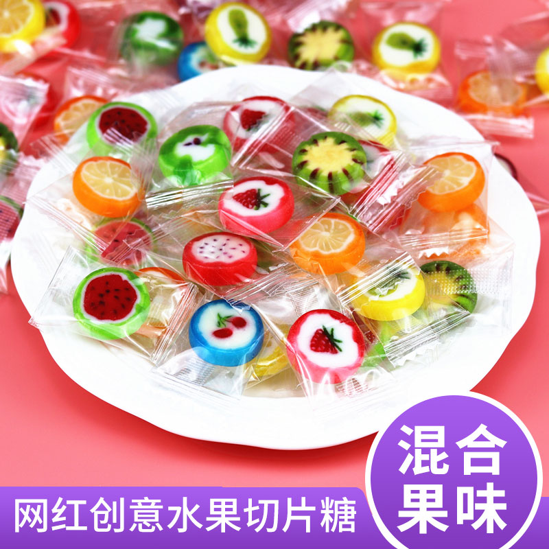 网红创意手工切片糖水果味硬糖万圣节日礼物小零食散装婚庆喜糖果