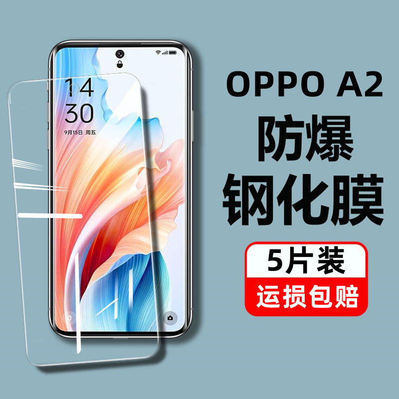 oppoa2钢化膜全屏防摔防爆a2手机膜屏保适用oppoa2手机钢化膜高