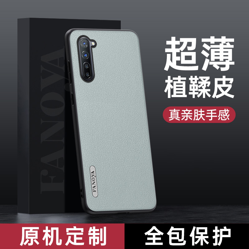 适用opporeno3手机壳reno3pro新款纯色植鞣软皮亲肤手感reno3外壳pdcm00简约全包防摔男reno3pro的手机壳女款 3C数码配件 手机保护套/壳 原图主图