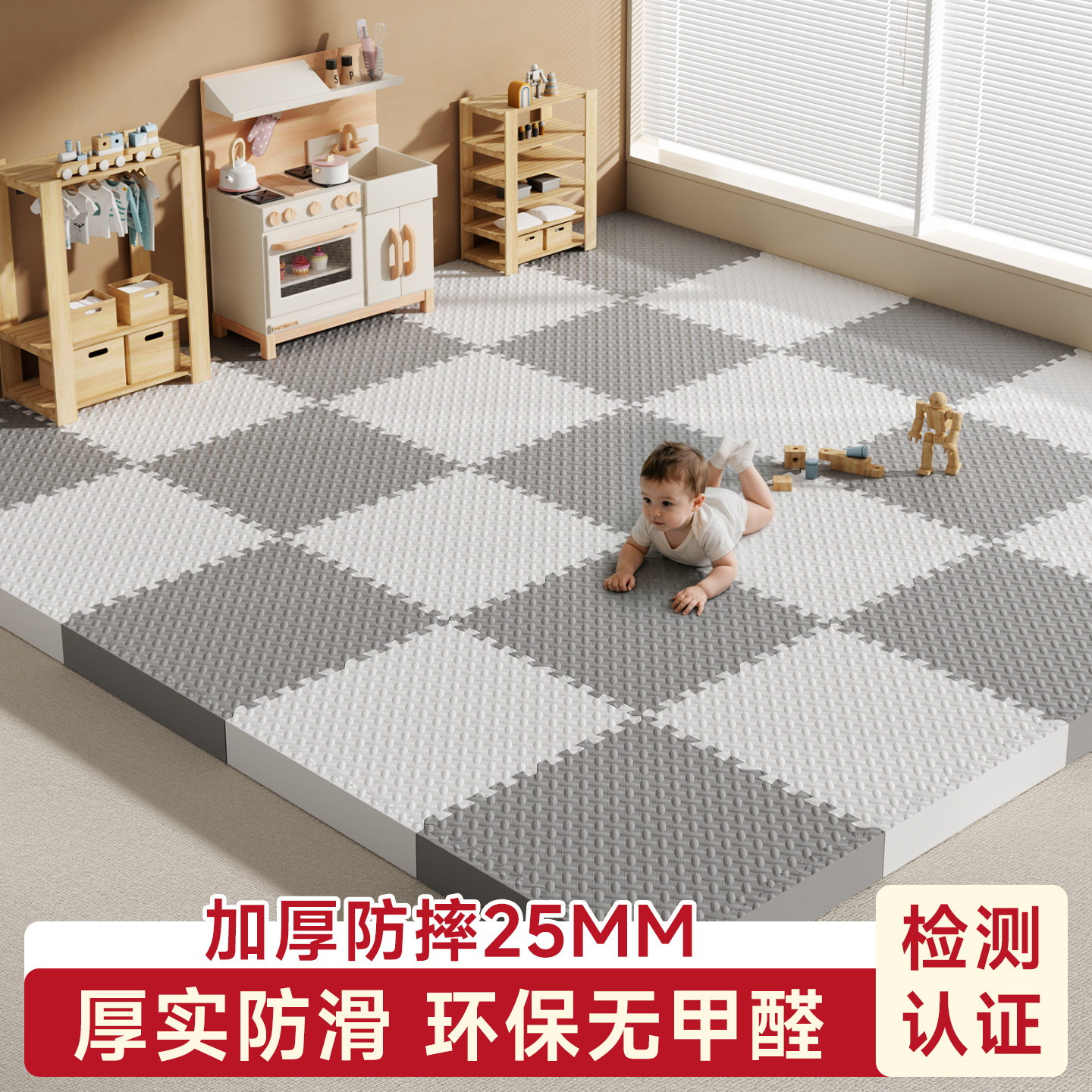 泡沫拼接地垫拼图宝宝爬爬垫打地铺婴儿爬行垫儿童榻榻米垫子加厚图片