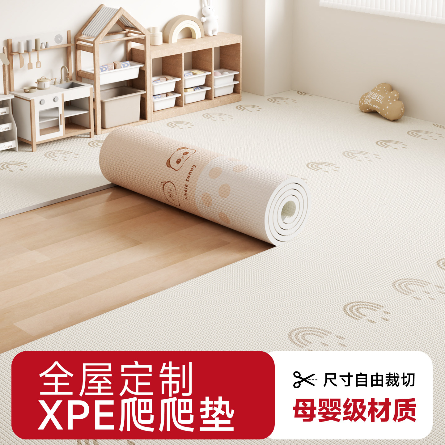 XPE爬爬垫全屋通铺定制可自由裁剪拼接婴儿客厅pu加厚防摔爬行垫图片