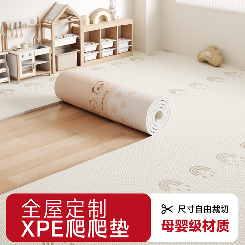 XPE爬爬垫全屋通铺定制可自由裁剪拼接婴儿客厅pu加厚防摔爬行垫