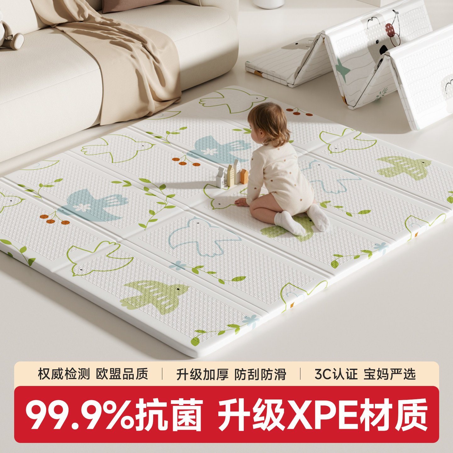 婴儿加厚家用可折叠宝宝爬行垫图片