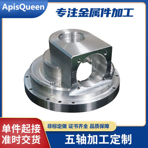机械零件加工 CNC机加工数控车床精密机加工 铝合金非标件加工