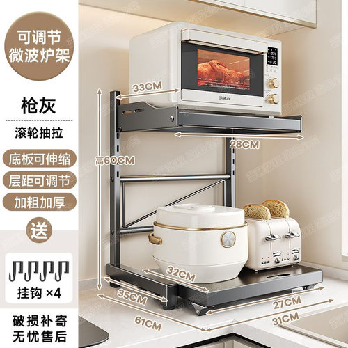 厨房微波炉台面置物架多功能多层家用多功能烤箱电饭煲桌面收纳架