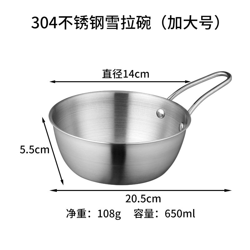 304不锈钢韩式米酒碗带把饭碗饭店专用凉酒碗烤肉店调料料理碗