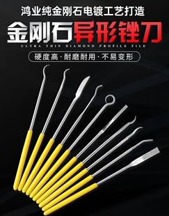 工厂直销一品优质BF90异形金刚石锉刀超细硬抛光专用半圆