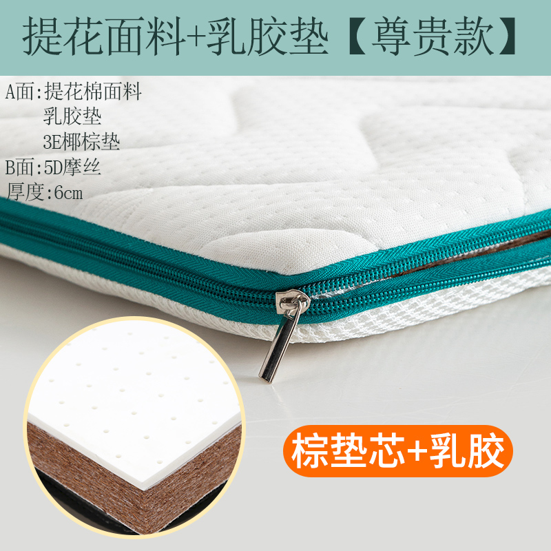 婴儿床垫天然椰棕宝宝床垫新生儿童乳胶床垫软垫拆洗四季通用定制