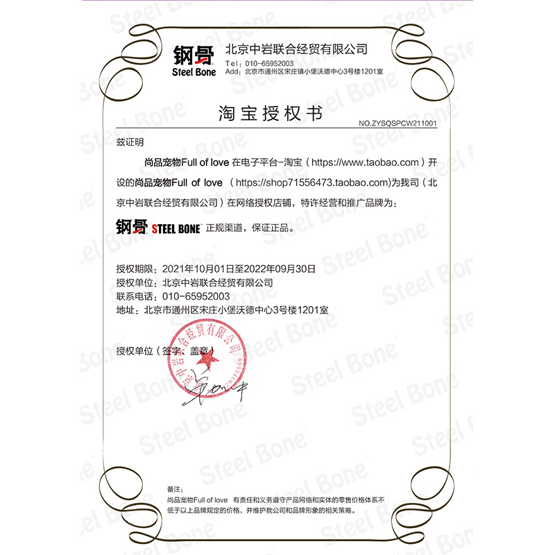 钢骨OSRI狗狗零食牛肉鸡肉味宠物泰迪金毛犬磨牙棒洁齿骨咬胶整盒