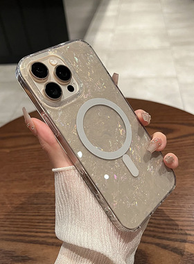 轩晴适用于iphone16pro手机壳高颜值细闪贝壳纹炫彩17苹果15proMax磁吸充电14/13软边plus全包防摔保护套12新